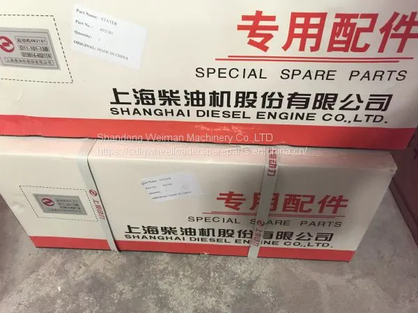 Hot Sale Wheel Loader Spare Parts 4N3181 Starter for LG936L LG956L LG958L photo-3