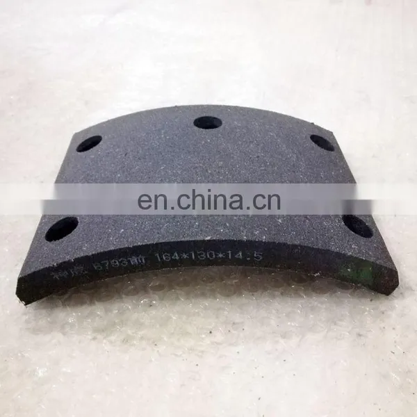 Hubei July Truck Part 35HA1-01510 Brake Pads photo-3