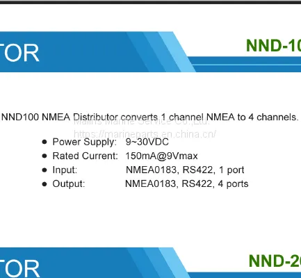 NSR NND-200 NMEA DISTRIBUTOR photo-4