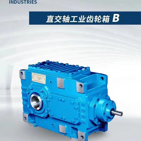 Anhui Ferrocar Heavy Transmission Co., Ltd. company overview - view 3
