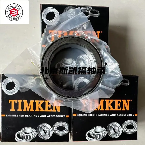 Long Service Life Taper Roller Bearing Hm88644/Hm88610 Bearings photo-4