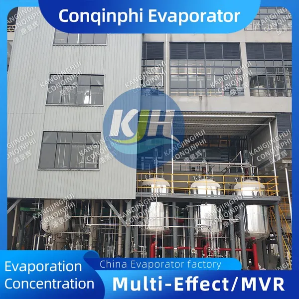Automatic Plate-type Four-effect Evaporator 316L Stainless Steel 380V 50Hz With CIP photo-5