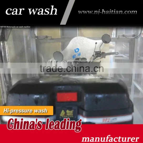 Touch Free Automatic Motorcycle Wash Machine, Touchless Car Wash Machine photo-2