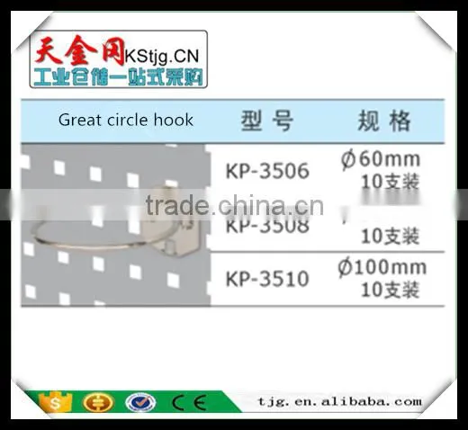 TJG CHINA Semicircle Metal Hook Hook KP-3705 photo-2
