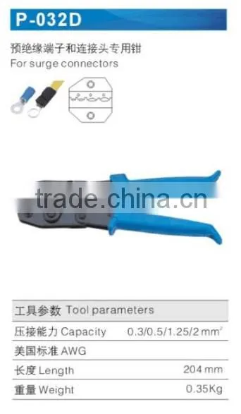 LSD Experience Production 10yearsCE ROHS Good Qutails Pliers for Surge Connectors P-032D Ratchet Hand Crimping Tools photo-3