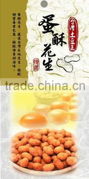 Tasty Egg Nuts, Egg Flavored Peanut photo-2