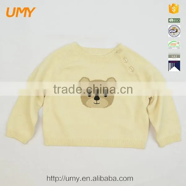 Beige Cute Bear Baby Gift Clothes Set photo-2