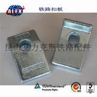 Railway Clamp For Railway System, Fastener Railway Clamp , High Potency New Design Railway Clamp