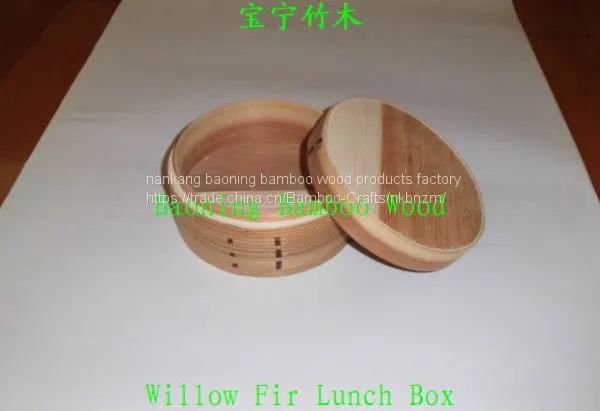 Liu Fir Wooden Steamner20.3cm photo-2