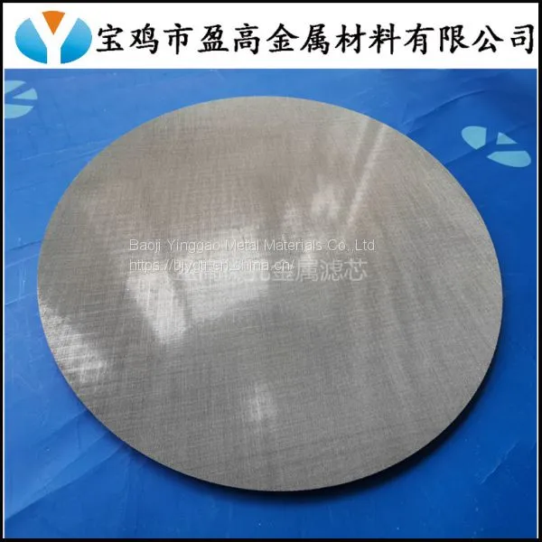 304 316 316L Stainless Steel Sintered Mesh Filter Plate