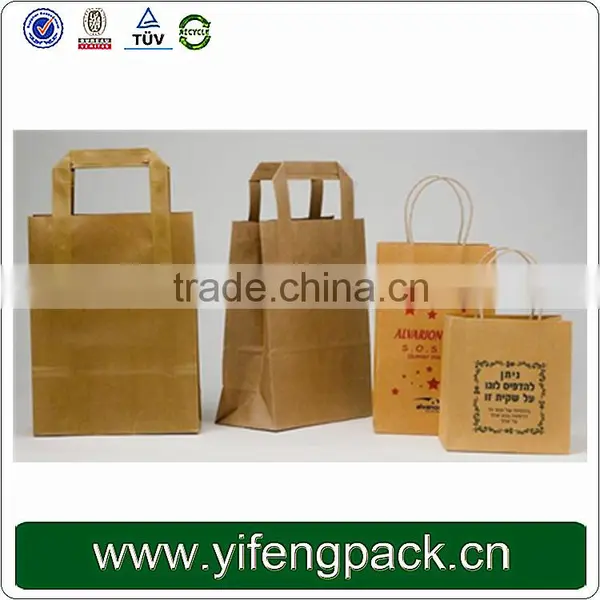 Customized Kraft Brown Paper Bag photo-4