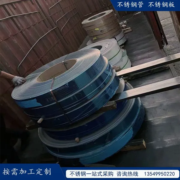 201J3 Stainless Steel Coil Stainless Steel Narrow Strip photo-4