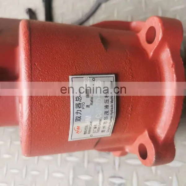 China Heavy Duty Truck Howo Super Twelve Gearbox Sub Box PTO Assembly 18/23 CJ12D-B25 photo-2