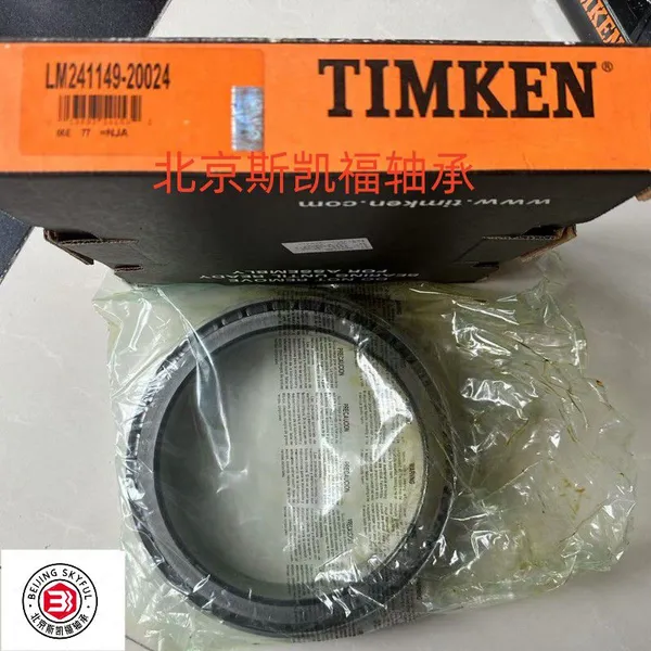 Timken Brand Single Row Taper Roller Bearing 3382 3339 LM501349 LM501310 JHM807045 JHM807012 photo-2