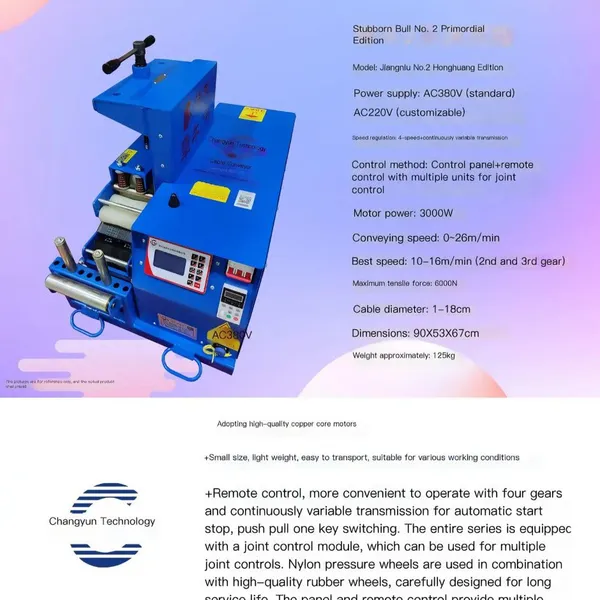 Remote Control Cable Conveyor, Cable Laying Machine, Cable Pulling Machine, Longyun Technology photo-5