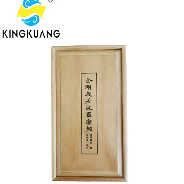 32*16*3.5cm Xuan Paper Rice Paper Calligraphy of Ablum Camphor Wood Gift Package Insert Box