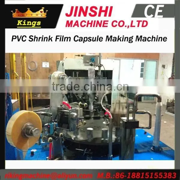 Automatic Ruian Produced PET Shrink Film Capsule Making Machine photo-2