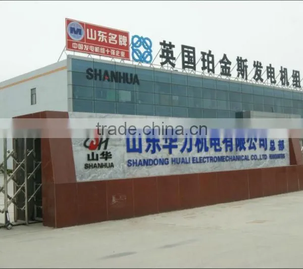 Shandong Huali Electromechanical Co., Ltd