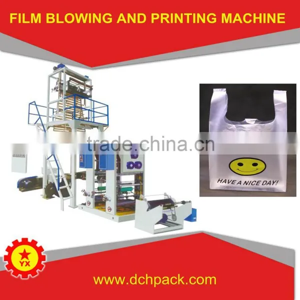 BRN-800 800mm Plastic PE Film Blowing Machine Quality Choice photo-4