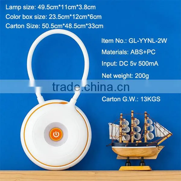 2W USB Rechargeable Light LED Table Lamp