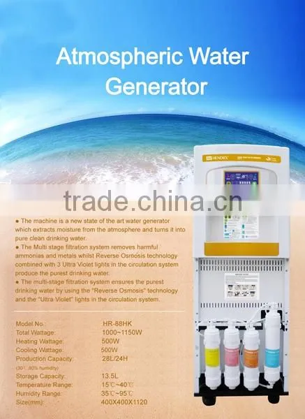 Cost Effective Fresh Air to Water Atmospheric Water Generator AWG HR-88HK photo-3