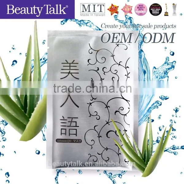 OEM ODM Full Face Mask Type Facial Mask Sheet photo-4
