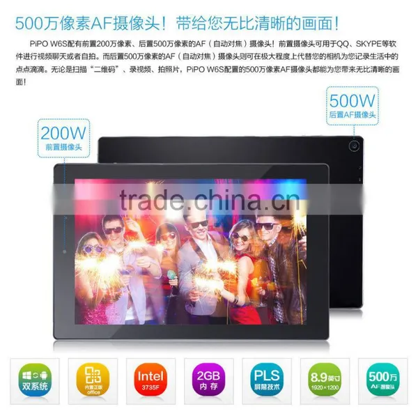 Wholesale Cheap PiPo W6S Intel Z3537F Quad Core 8.9 Inch 1920*1200 2GB + 64GB Dual Boot 3G Phone Call Tablet PC photo-5