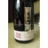 Wine Label With Security Features photo-3