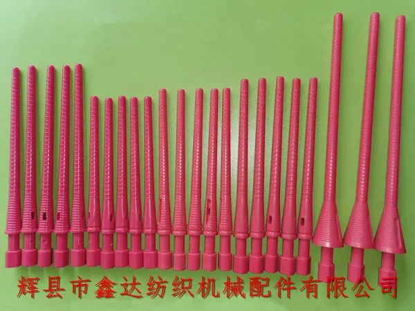 TS Series Coreless Bobbin (weft Tube, Filament Tube,nylon Pirn) photo-3