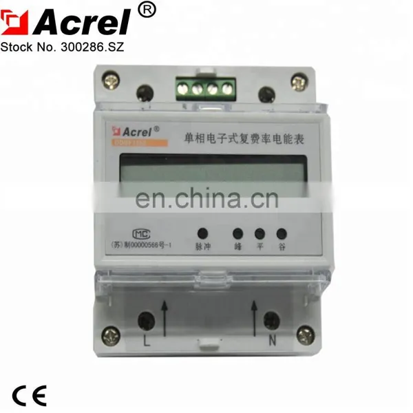 DIN Rail Single Phase Energy Meter KWH Meter Watt Hour Meter photo-4