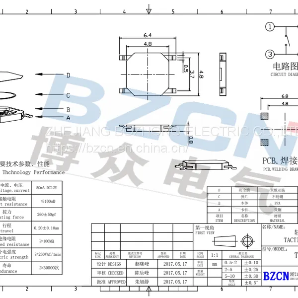 BZCN 5*5 TS-C003 Factory Direct Sale High Performance Tact Switches photo-3