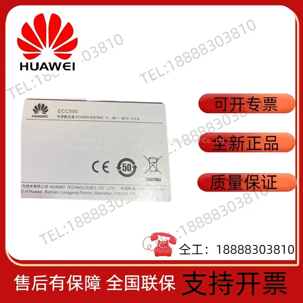 Huawei DCDU-300AN1 Communication Embedded Switching Power Supply ECC500 Dynamic Loop Monitoring Data Controller photo-2