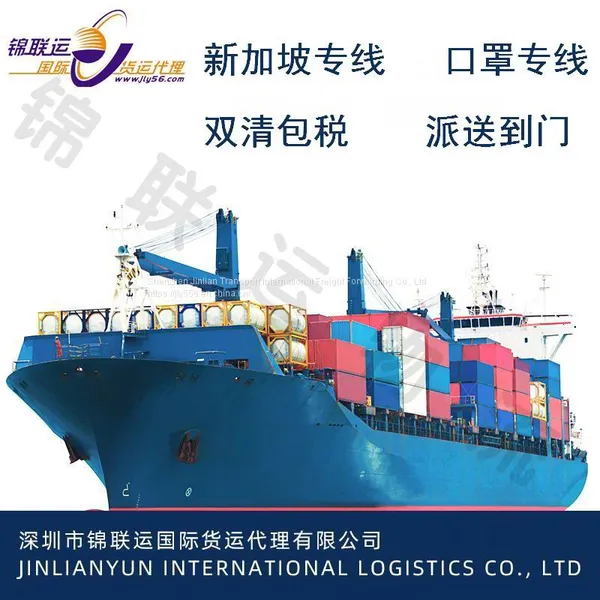 British Air Dispatch Line Can Export Brands, Food, Double Clear Package Tax to the Door, Time Stability
