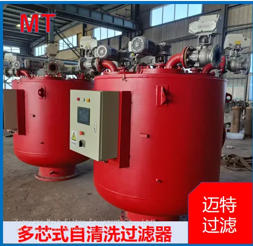 Multi‑Cartridge Self‑Cleaning Filter, Wedge Wire Element, Large Flow, On‑line Backwash For Circulating Water photo-3