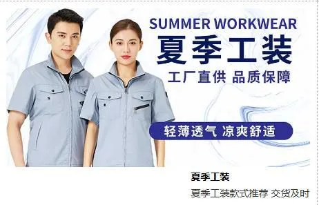 Labor Protection Clothing photo-2