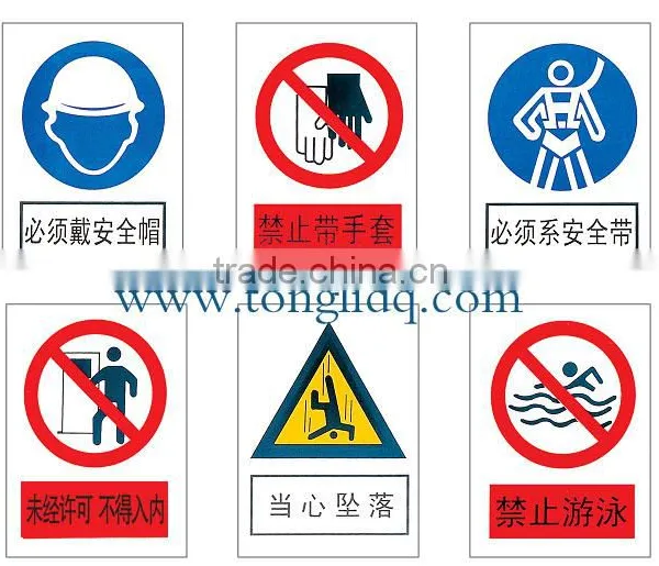 Safety Sign Board in Industrial