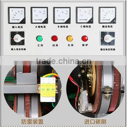 30kva Three Phase Automatic Voltage Stabilizer photo-4