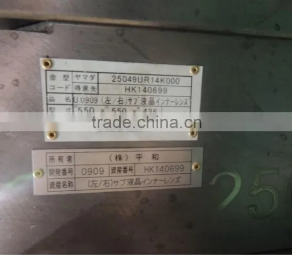 shanghai plastic mould machine
