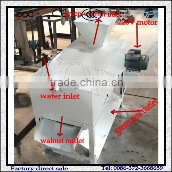 Hot Sale Small Electric Green Walnut Peeling Machine Price photo-3