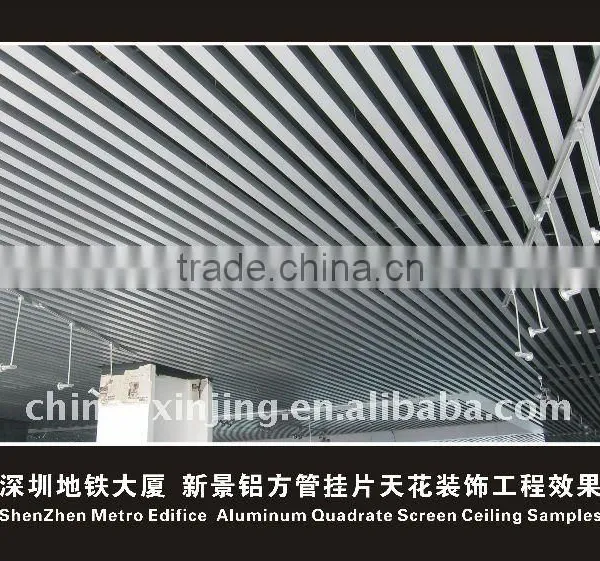 ALUMINUM BAFFLE CEILING