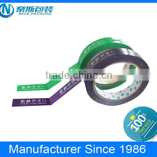 Printed Bpp Tape photo-2
