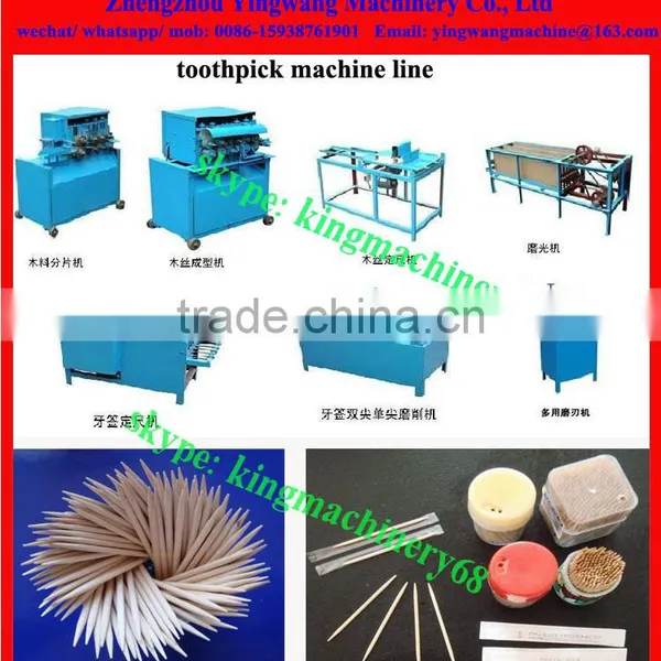 Wood/ Bamboo Toothpick Production Line