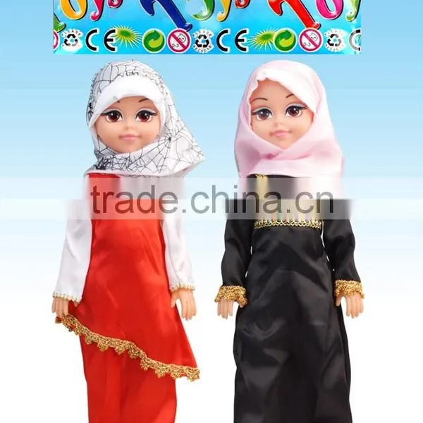 Muslim Baby Doll Toy With IC photo-3