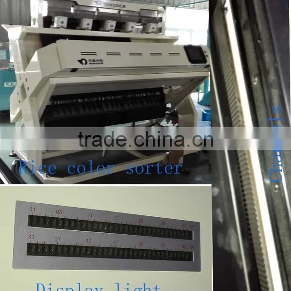 Smart Optical Rice Color Sorting Machine photo-4