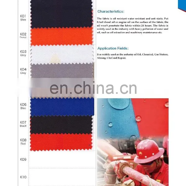 China Supplier Oil Repellent Water Resistant Antifouling Fabric