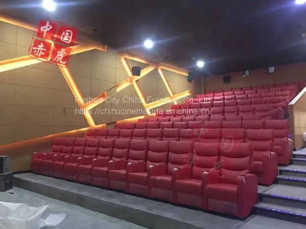Hot Sell Commercial Fixed Leather Cinema Sofa,red Leather Movie Theater Sofa photo-3