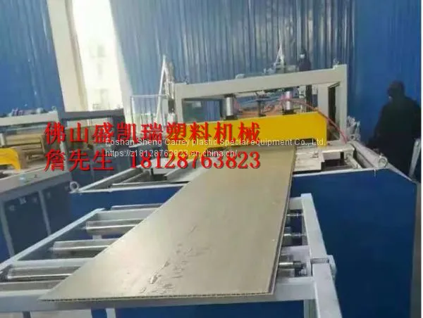 Pvc Wallboard Extrusion Production Line photo-3