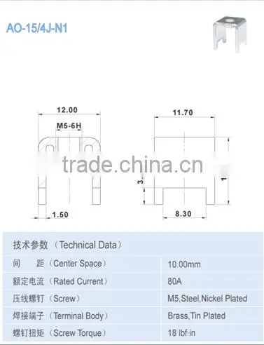 Center Space 8.500 x 12.50mmTerminal Accessory 90A Accessory Components photo-2