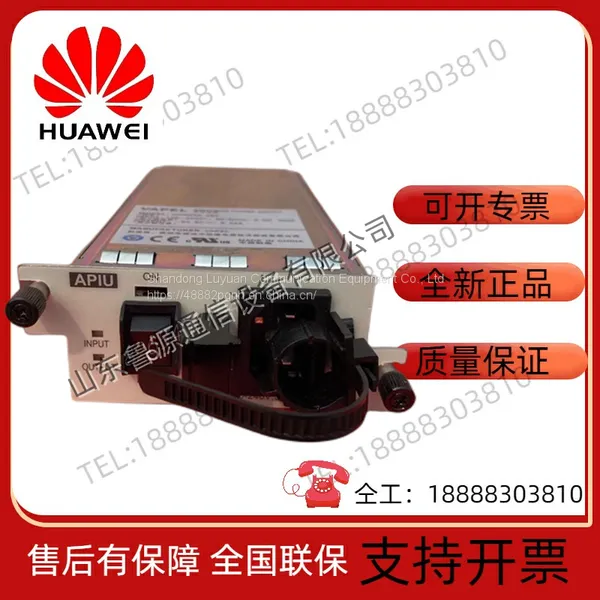 COSCO OMR200-48A Server Communication Power AC module