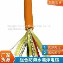 Zero Buoyancy Cable Seawater Proof Polyurethane PUR Shielded Watertight Cable Underwater Drag Cable photo-4
